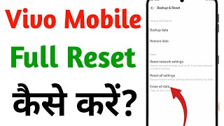 Vivo Mobile Reset Kaise Karen  Vivo Phone Reset Kaise Karen [upl. by Ordnasela484]