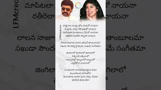 Nandamuri Nayaka Lyrics  Samarasimha Reddy  Balakrishna amp anjalazaveri [upl. by Assyl]