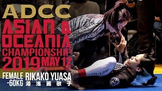 【ADCC Asia amp Oceania Trial 2019】女子600kg 湯浅麗歌子 [upl. by Cho]