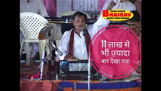 KHAMMA KHAMMA O RAMA I GOPAL BAJAJ BHAJAN  NON STOP गोपाल बजाज भजन खम्मा खम्मा ओ म्हारा [upl. by Ariella]