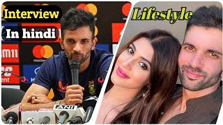 Keshav maharaj speaking hindi  keshav maharaj wife lifestyle hindi interview  icc world Cup 2023 [upl. by Ragouzis]