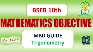 02  MBD Guide 2025 objective  class 10th Bihar board math   Trigonometry  त्रिकोणमिति [upl. by Garap]