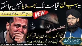 Very emotional byan by Allama Nadeem Anjum Shahjmali  shahjmali lahore [upl. by Lindsey803]