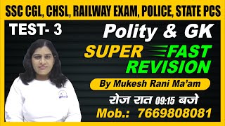 POLITY amp GK  SUPER FAST REVISION  SSC CGL CHSL RAILWAY EXAM POLICE STATE PCS  TEST 3 [upl. by Esinned]