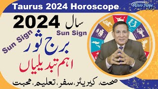 Taurus 2024 Horoscope  Burj Sor 2024 Kaisa rahega  2024 Prediction  Amir Mian Astrologer [upl. by Llecrep491]