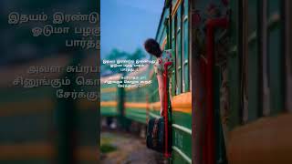 Kodi Kodi 🕯️Minnalgal Song Lyrics shorts shortvideo youtubeshorts [upl. by Eiramik]