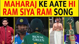 RAM BHAKT KESHAV MAHARAJ KE AATI HI CHALTA HAI RAM SIYA RAM SONG RAHUL BHI HUYE DEEWANE  maharaj [upl. by Ardnak]