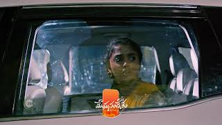 Meghasandesam  Premiere Ep 19 Preview  Jul 01 2024  Telugu  ZEE5 [upl. by Naedan]