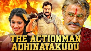 Nandamuri Balakrishna Blockbuster Action Hindi Dubbed Movie l The Actionman Adhinayakudu [upl. by Atinit]