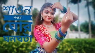 saono gagane ghor ghanaghata dance। Sampriti Mukherjee। 22শেশ্রাবন dancecover rabindranritya [upl. by Brana]