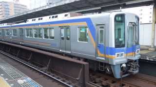 南海高野線2000系区間急行 新今宮駅発車 Nankai 2000 series EMU [upl. by Avevoneg]