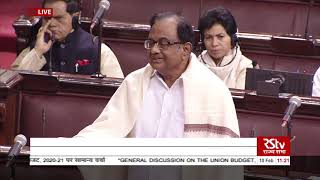 P Chidambarams Remarks  Discussion on Union Budget 202021 in Rajya Sabha [upl. by Melly809]