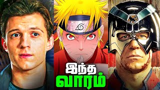 Spiderman 4 Update and Peacemaker 2 Leaks  Superhero News 254 தமிழ் [upl. by Anasiul32]