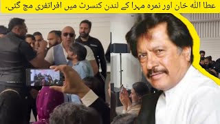 Chaos Erupts at Attaullah Khan and Nimra Mehras London Concert [upl. by Kappenne]