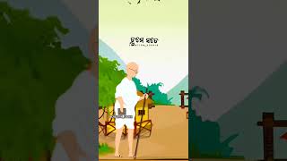 Happy Gandhi jayanti [upl. by Etz]