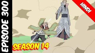 Naruto Shippuden Episode 300  In Hindi Explain  By Anime Story Explain [upl. by Kalle]