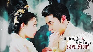 Li Cheng Yin amp Xiao Fengs Love Story【Goodbye My Princess 东宫】Chen Xing Xu Peng Xiao Ran [upl. by Adnat]