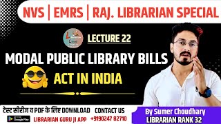 Modal library act in india🔴nvs librarianrajasthan librarianEmrs librarian by sumer choudhary [upl. by Mcgregor]