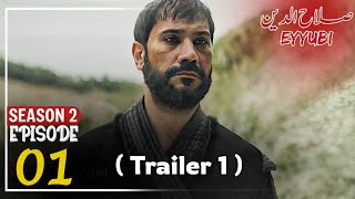 Salahuddin Ayyubi Season 2 Episode 1 Trailer In Urdu [upl. by Dallis545]