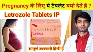 letrozole tablets ip 25 mg uses letrozole tablet ip for infertility treatment  pregnancy medicine [upl. by Rriocard]