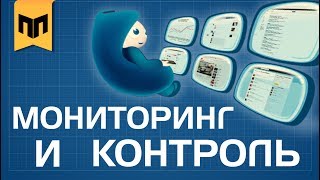 Майнинг Сервисы и устройства для мониторинга и контроля работы ферм [upl. by Tymon181]