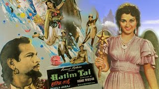 Hatim Tai  Indian Fantasy Movie  P Jairaj Shakila [upl. by Nemrac]