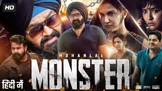 Monster Full Movie In Hindi Dubbed  Mohanlal  Honey Rose  Lakshmi Manchu  Review amp Facts [upl. by Ninaj377]