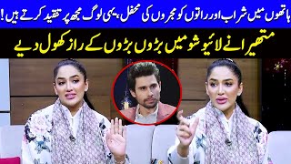 What Made Mathira Angry Durning Live Show  Wasi Shah  Tabish Hashmi  Hasna Mana Hai  JP1Q [upl. by Gensmer211]