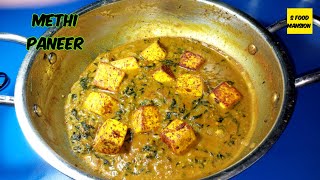 Methi Paneer RecipeS Food Mansion Recipe [upl. by Ioj]