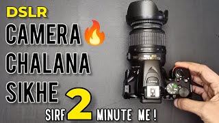 Dslr camera photography tutorials  Dslr camera photography  Dslr camera se photo kaise khiche [upl. by Paresh]