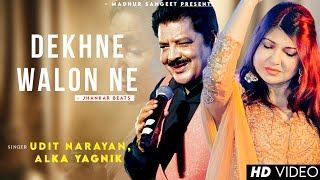 Dekhne Walon Ne  Udit Narayan  Alka Yagnik  Best Hindi Song [upl. by Lipski]