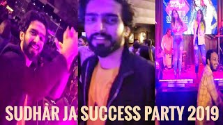 Amaal Mallik Live At Sudhar Ja Success Party With PrakritiSukriti amp RJ Urmin  SLV 2019 [upl. by Cayser949]