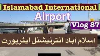 Islamabad International Airport pakistan islamabad [upl. by Clemen]