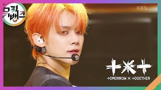 Back for More TXT Ver  투모로우바이투게더 뮤직뱅크Music Bank  KBS 231013 방송 [upl. by Eibreh]