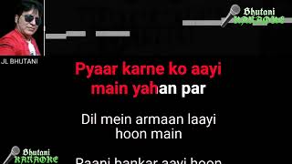 Daftar Ko Dene Ho Gayi Clean Karaoke with lyrics karaoke track jitendra [upl. by Alcus]