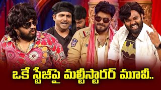 Sudigali Sudheer Top 5 Skits  Extra Jabardasth  04th March 2024  Ram Prasad Srinu  ETV [upl. by Retha]