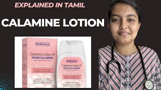 CALAMINE LOTION  Uses  Side effects Explained  தமிழ்  மருந்தை பற்றி அறிவோம் [upl. by Adnaram]