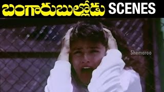 Bangaru Bullodu Movie Scenes  Balakrishna  Ramya Krishna  Raveena Tandon [upl. by Kassab]