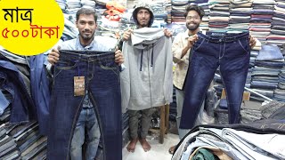 ১২০০ ১৫০০ টাকার প্যান্ট মাত্র ৫০০ টাকায় খুচরা  Denim pantWinter DressHoodie Price In BD 2024 [upl. by Eesac]