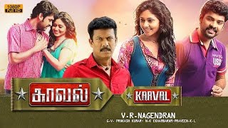 Kaaval  Tamil Full Movie  Samuthirakani  Vimal  Punnagai Poo Geetha  காவல் [upl. by Aruasi]