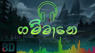 Costa x Duava  Gammane ගම්මානෙ 8D Audio [upl. by Josler838]