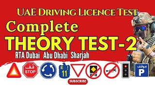 Dubai Theory Test  Driving Theory Test Abu Dhabi rtadubai theorytest drivingtest roundabout [upl. by Rockefeller373]