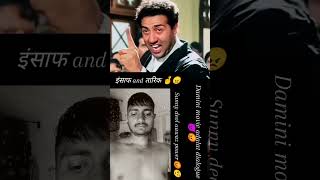 Damini movie best dialogue movie 😈😈 full blockbuster movie sunny deol vs amrish puri fight 🤞🤞 [upl. by Trab]