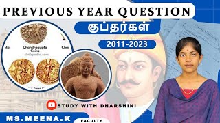 குப்தர்கள் PYQ 20112023  Tnpsc Previous Year Question [upl. by Eenahpets]