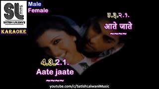 Aate Jaate Haste Gaate  clean karaoke with scrolling lyrics [upl. by Towne]