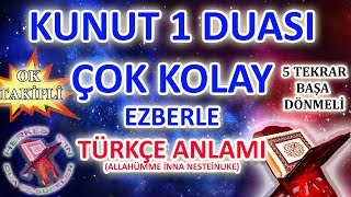 Kunut duası 1 ezberleme 5 tekrar başa dönmeli Ok Takipli Kunut duaları ezberleme Okunuşu ve Anlamı [upl. by Dachi]