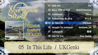 【XFD】Xenogeneic Storia [upl. by Benedikta158]