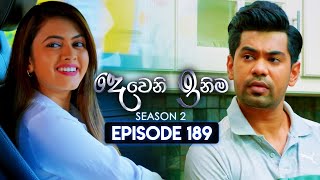 Deweni Inima දෙවෙනි ඉනිම  Season 02  Episode 189  28th June 2024 [upl. by Oetam]