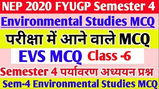 Environmental Studies  VAC  Class No6 Vvi Questions🔥NEP 2020 FYUGP enviromentalstudies evsmcq [upl. by Anilos]