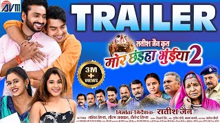 Mor Chhaiya Bhuiya 2  Chhattisgarhi Film Trailer  Satish Jain  Man Diksha  Deepak Elsa  AVMGANA [upl. by Imeka564]